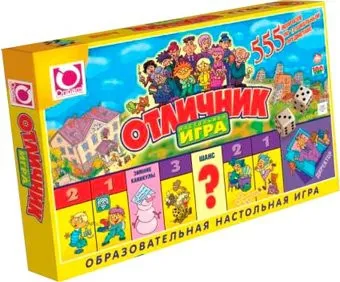 <?= Origami Game Отличник 1202 ?>