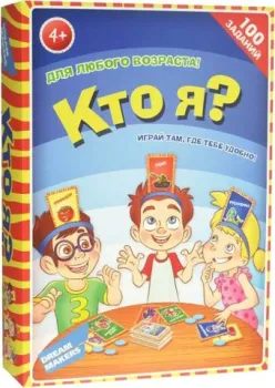 <?= Dream Makers Кто я? 1311C ?>