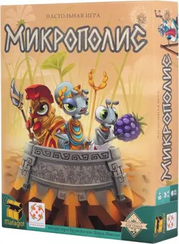 <?= Стиль Жизни Микрополис ?>