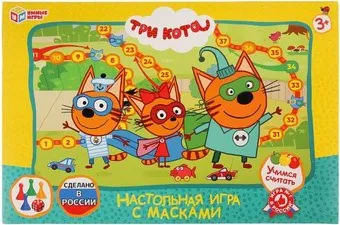 <?= Умные игры Три Кота. С масками ?>