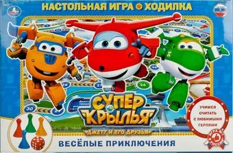 <?= Умные игры Супер Крылья. Весёлые приключения ?>