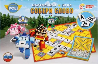 <?= Умные игры Робокар Поли. Собери слово ?>