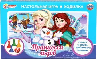 <?= Умные игры Принцесса льдов ?>
