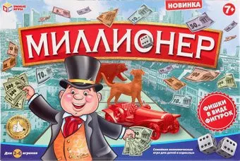 <?= Умные игры Миллионер ?>
