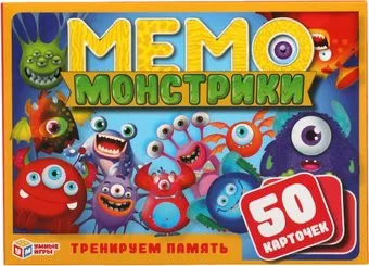 <?= Умные игры Мемо. Монстрики ?>