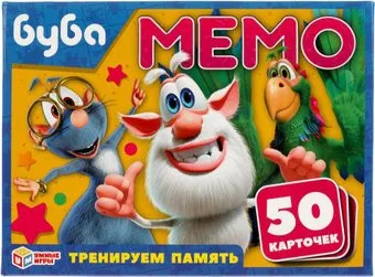 <?= Умные игры Мемо. Буба ?>