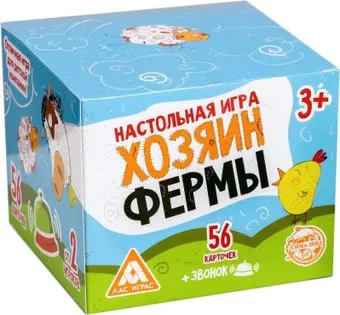 <?= Лас Играс Хозяин фермы 806955 ?>