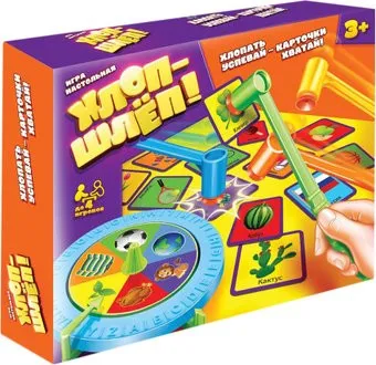 <?= Лас Играс Хлоп-шлеп 2727367 ?>
