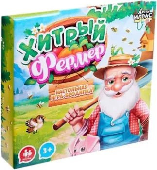 <?= Лас Играс Хитрый фермер 4284568 ?>