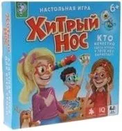 <?= Лас Играс Хитрый нос 1381425 ?>