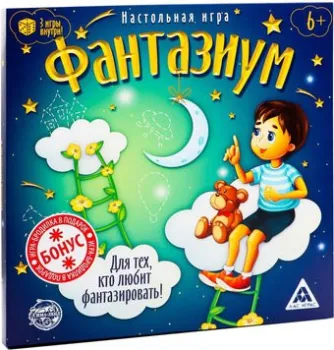 <?= Лас Играс Фантазиум 1316599 ?>