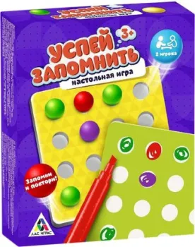 <?= Лас Играс Успей запомнить 3823547 ?>