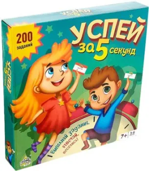 <?= Лас Играс Успей за 5 секунд 4409958 ?>