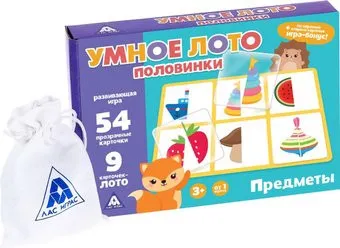 <?= Лас Играс Умное лото. Половинки: предметы 3807322 ?>