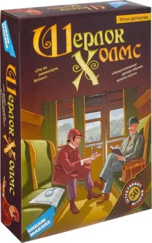 <?= Dream Makers Шерлок Холмс 1405C ?>