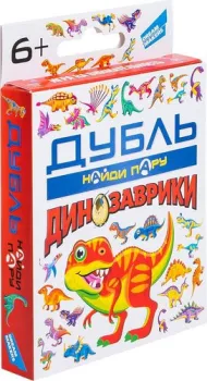 <?= Dream Makers Дубль. Динозаврики 2119С ?>