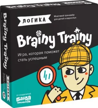 <?= Brainy Trainy Логика УМ266 ?>