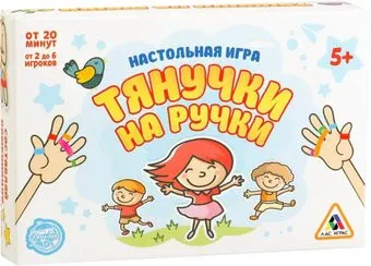 <?= Лас Играс Тянучки на ручки 3136124 ?>