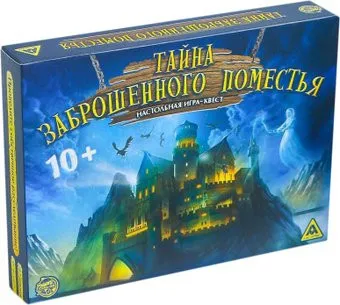 <?= Лас Играс Тайна заброшенного поместья 3414020 ?>