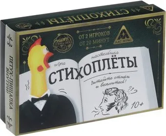 <?= Лас Играс Стихоплеты 2770301 ?>
