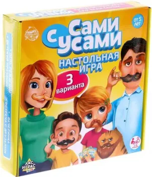 <?= Лас Играс Сами с усами 3575768 ?>