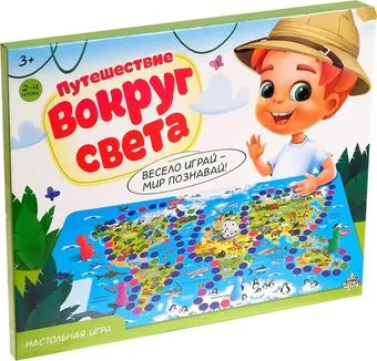<?= Лас Играс Путешествие вокруг света 4483871 ?>