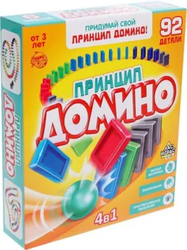 <?= Лас Играс Принцип домино 3584808 ?>