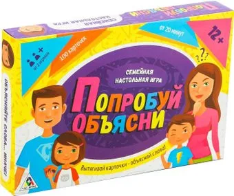 <?= Лас Играс Попробуй объясни 1670888 ?>