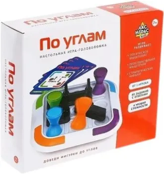 <?= Лас Играс По углам 4104835 ?>