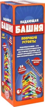 <?= Лас Играс Падающая башня с фантами 753774 ?>