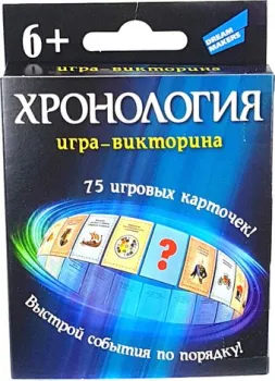 <?= Dream Makers Хронология. New 2004С ?>