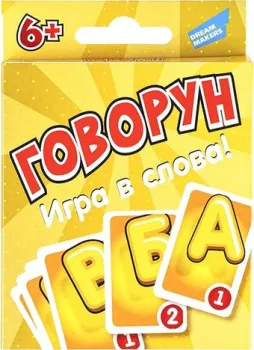<?= Dream Makers Говорун. New 2003С ?>