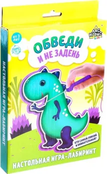 <?= Лас Играс Обведи и не задень 4492268 ?>