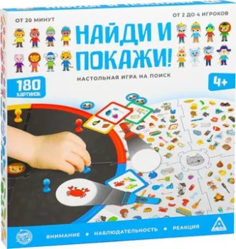 <?= Лас Играс Найди и покажи 4948537 ?>