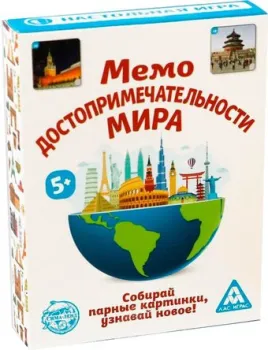 <?= Лас Играс Мемо. Достопримечательности мира 4224397 ?>