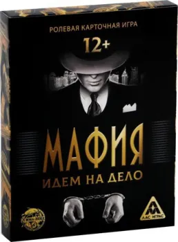 <?= Лас Играс Мафия. Идем на дело 3698203 ?>