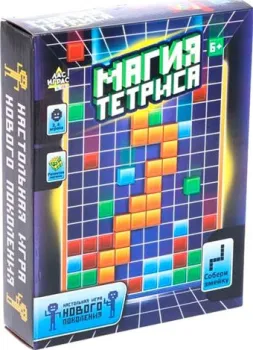 <?= Лас Играс Магия тетриса 3114488 ?>