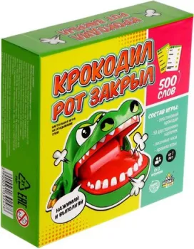<?= Лас Играс Крокодил рот закрыл 5139247 ?>