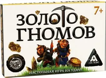 <?= Лас Играс Золото гномов 4332664 ?>