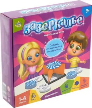 <?= Лас Играс Зазеркалье 4386549 ?>