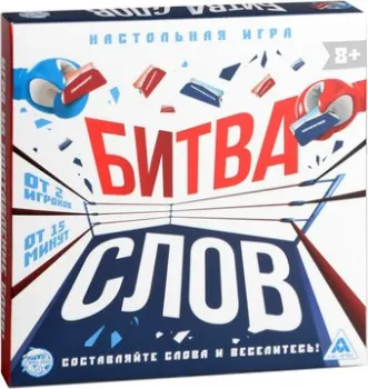 <?= Лас Играс Битва слов 2699903 ?>