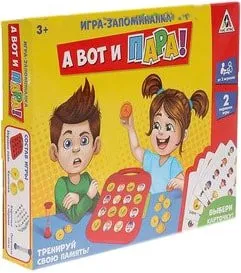 <?= Лас Играс А вот и пара 2969186 ?>