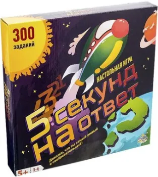 <?= Лас Играс 5 секунд на ответ 4409959 ?>