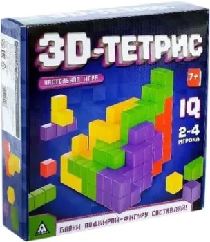 <?= Лас Играс 3D-Тетрис 3695108 ?>