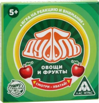 <?= Лас Играс Дуббль. Овощи и фрукты 3894994 ?>