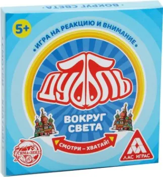 <?= Лас Играс Дуббль. Вокруг света 4224401 ?>