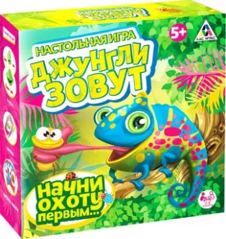<?= Лас Играс Джунгли зовут 3601491 ?>
