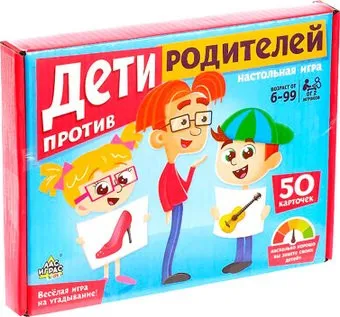 <?= Лас Играс Дети против родителей 4532730 ?>