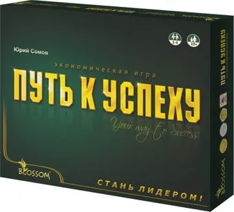 <?= Blossom Путь к успеху ?>