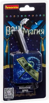 <?= Bondibon Вау, магия! Волшебная ручка ВВ2957 ?>